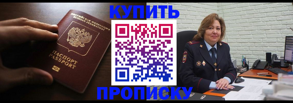 миграционный учет в Новочебоксарске