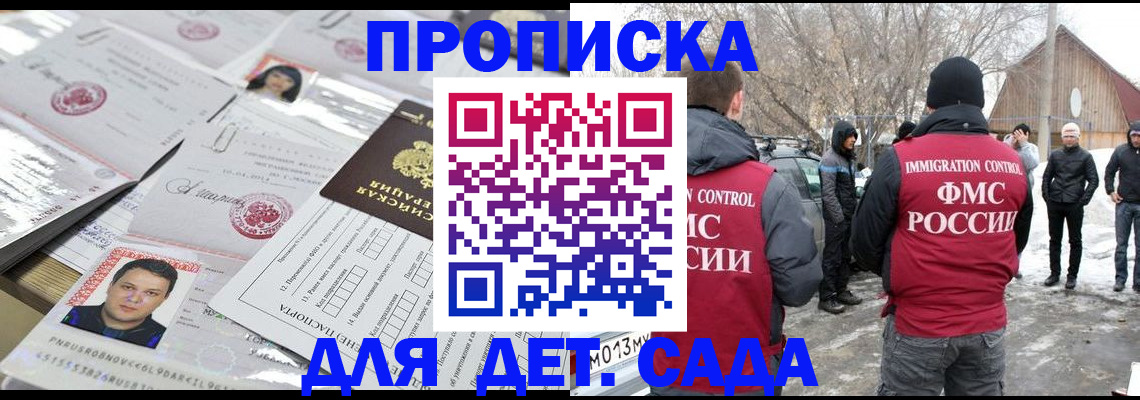 временная регистрация в квартире в Новочебоксарске